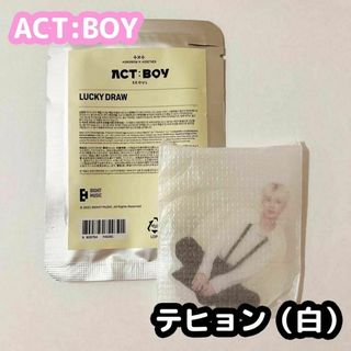 トゥモローバイトゥギャザー(TOMORROW X TOGETHER)のTXT ACT:BOY ラキドロ テヒョン 白(アイドルグッズ)