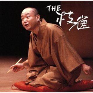 ＴＨＥ　枝雀（ＤＶＤ付）(演芸/落語)