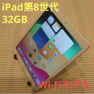 PC/タブレット新品未開封 iPad 第7世代 Wi-Fiモデル 32GB シルバー