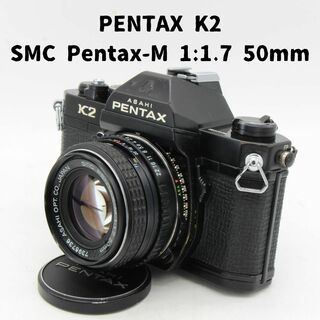 Pentax K2 + SMC Pentax-M 1:1.7 50mm 整備済