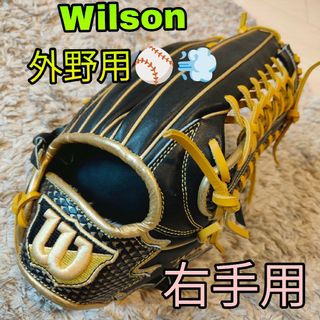 ウィルソン(wilson)の【新品】ウィルソン ワナビー ヒーロー デュアル　右投げ　外野用　軟式(グローブ)