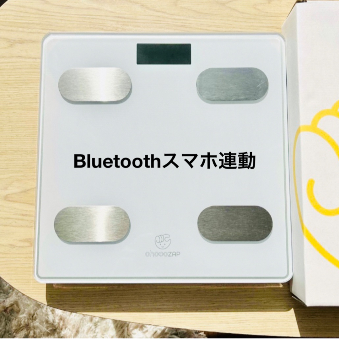 体組成計 体重計 体脂肪計 Bluetooth スマホ連動 スマホ/家電/カメラの美容/健康(体重計/体脂肪計)の商品写真