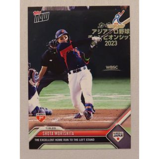 トップス(Topps)のtopps now 森下翔太 #3 アジアプロ野球チャンピオンシップ(スポーツ選手)