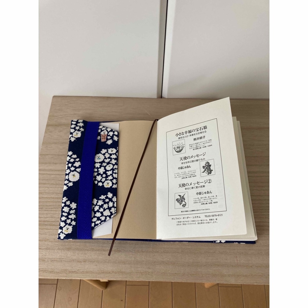 ハンドメイド　ブックカバー　四六判　紺　ポップコーン犬 ハンドメイドの文具/ステーショナリー(ブックカバー)の商品写真