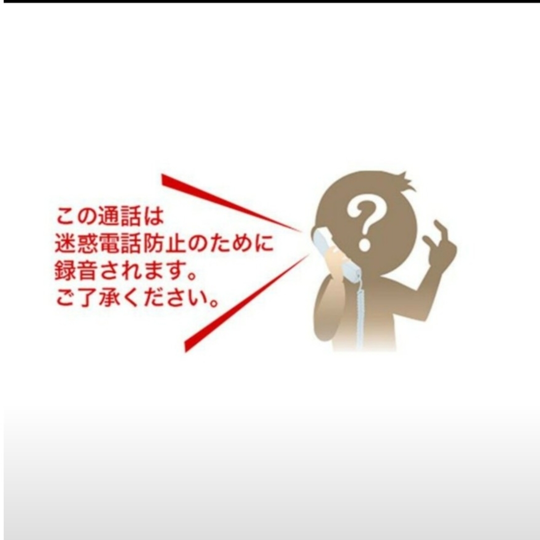 Panasonic(パナソニック)の新品 パナソニック 受話器コードレスタイプ GD56GZ51-N その他のその他(その他)の商品写真