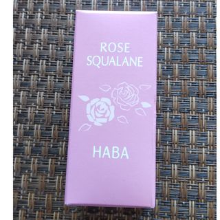 ハーバー(HABA)のハーバー ローズスクワラン(30ml)(フェイスオイル/バーム)