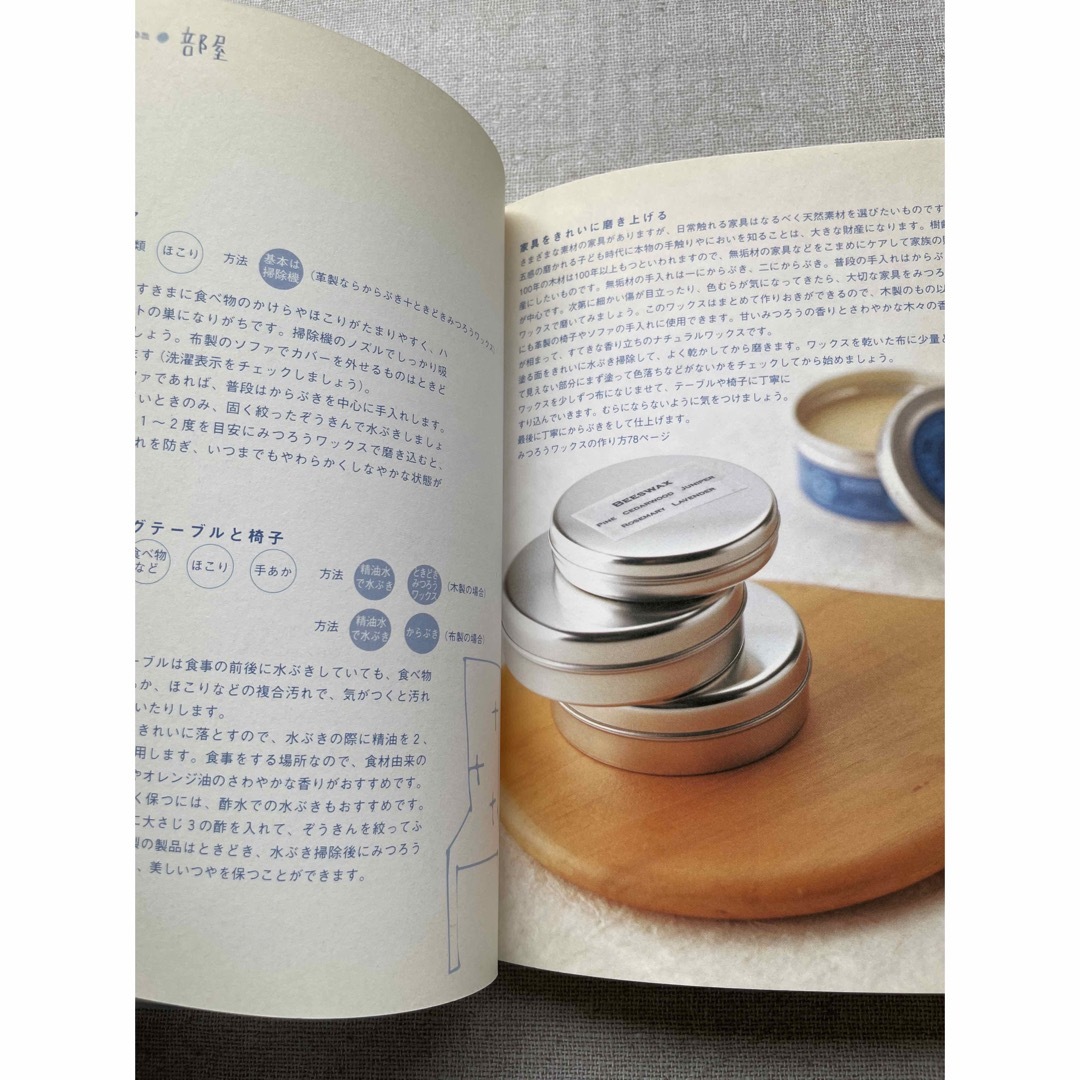 シンプル家事 エンタメ/ホビーの本(住まい/暮らし/子育て)の商品写真
