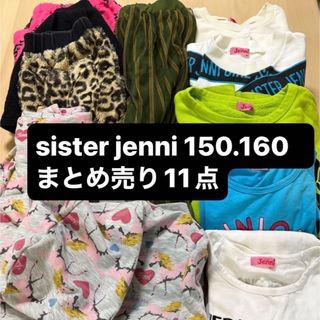 ジェニィ(JENNI)の女の子秋冬物150.160まとめ売り　sister jenni(Tシャツ/カットソー)