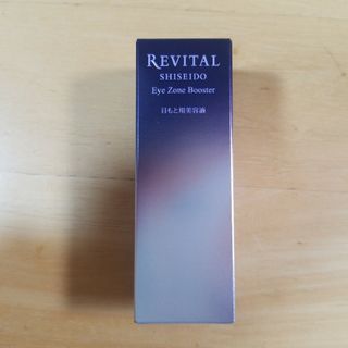 リバイタル(REVITAL)のリバイタル アイゾーンブースター 美容液(美容液)