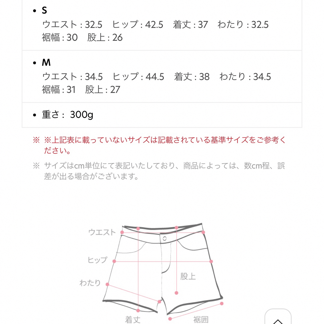 dholic(ディーホリック)のdholic highclassic両起毛ハイウエストショートパンツ レディースのパンツ(ショートパンツ)の商品写真