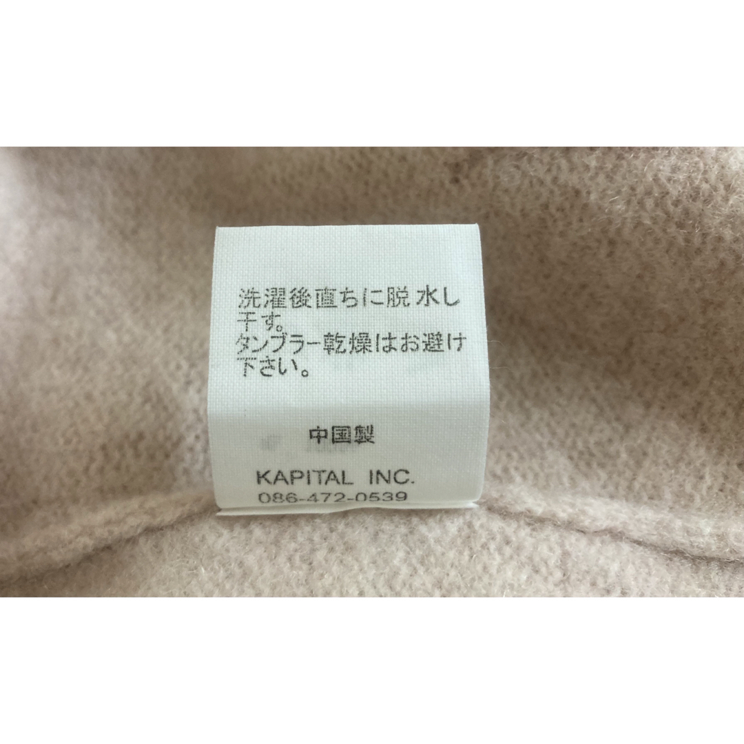 KAPITAL(キャピタル)のりぼん様 KAPITAL ダメージ加工カーディガンとスラッピーシャツ おまとめ メンズのトップス(カーディガン)の商品写真