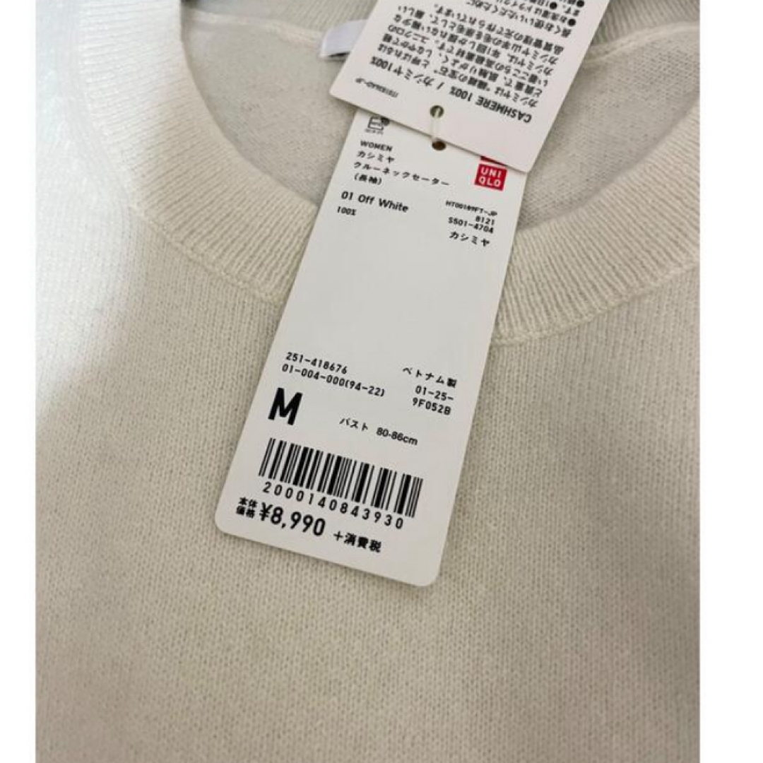 UNIQLO(ユニクロ)のユニクロ　カシミヤ100%クルーネックセーター レディースのトップス(ニット/セーター)の商品写真