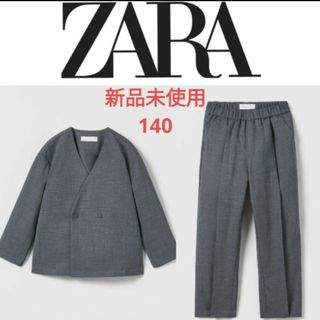 ZARA - 新品未使用 ZARA KIDS  ザラ キッズ スーツ 卒業式 セレモニー