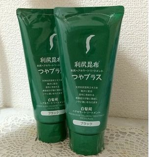 利尻ヘアカラートリートメント　セット(白髪染め)