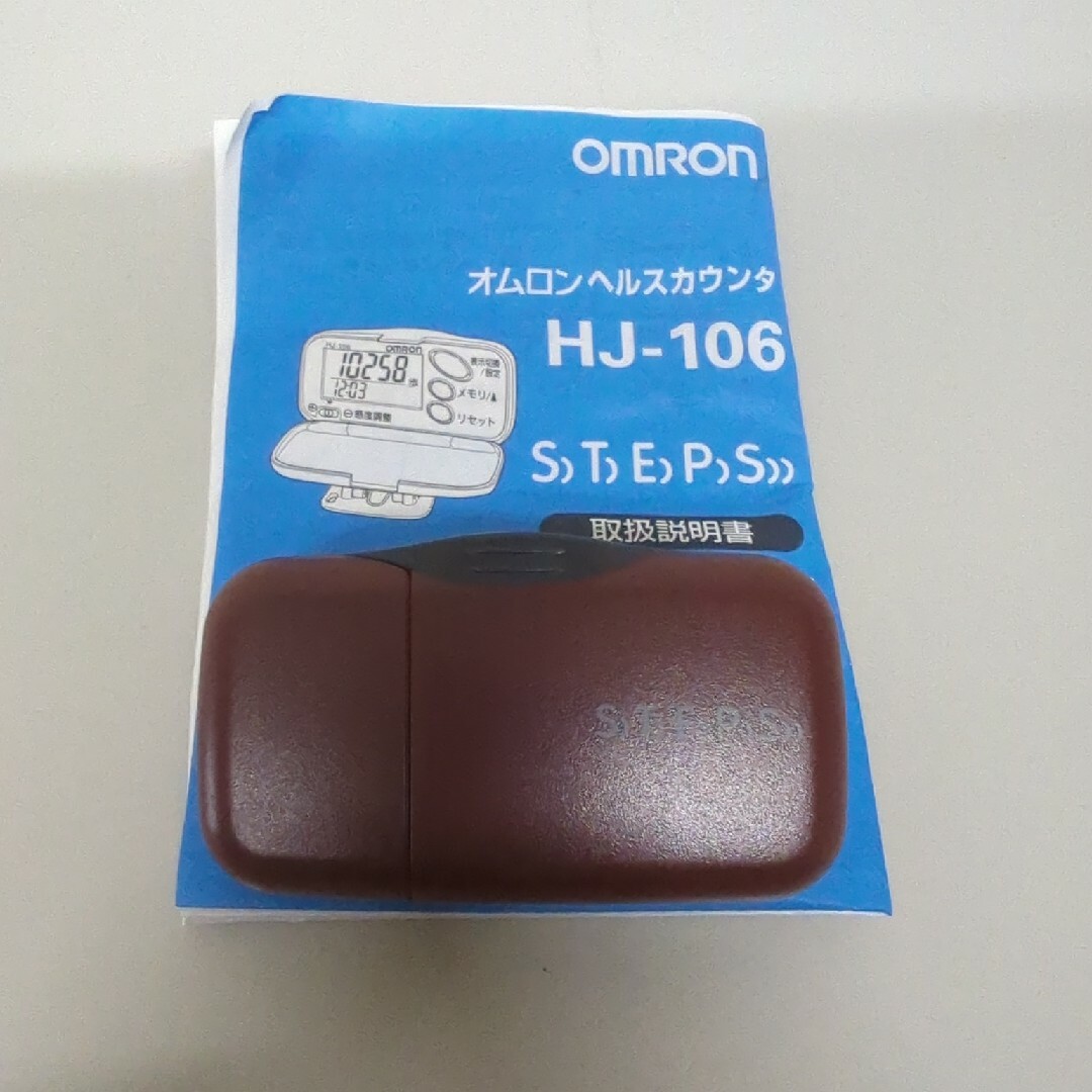 OMRON(オムロン)のオムロン 万歩計 HJ-106 ステップス スポーツ/アウトドアのトレーニング/エクササイズ(ウォーキング)の商品写真