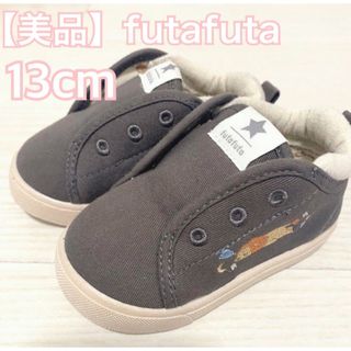 【バースデイ】futafuta 13cm スニーカー