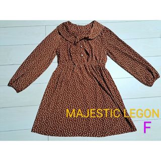 マジェスティックレゴン(MAJESTIC LEGON)のマジェスティックレゴン　総柄　ワンピース　レディース　春秋　フリーサイズ(ひざ丈ワンピース)