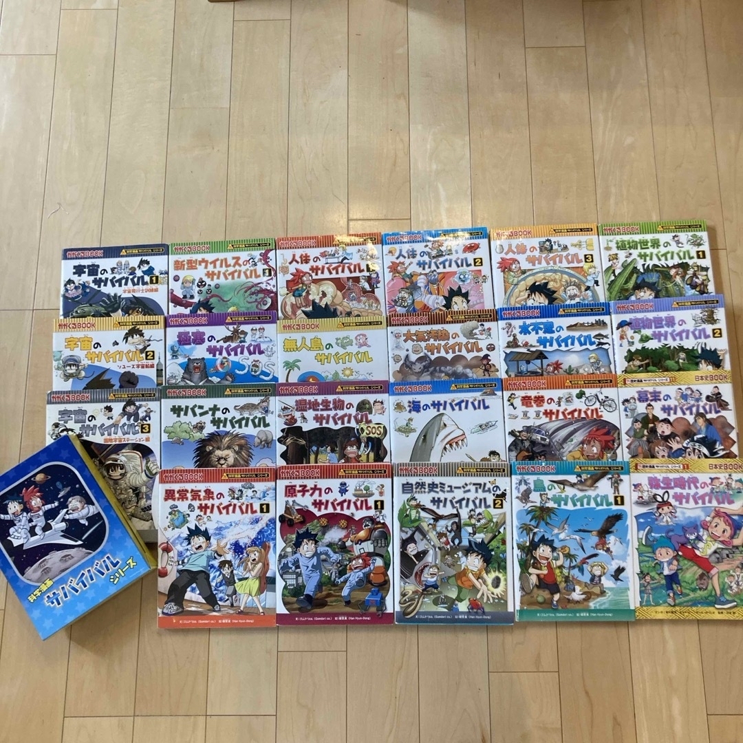 朝日新聞出版(アサヒシンブンシュッパン)のサバイバルシリーズ　23冊 エンタメ/ホビーの本(絵本/児童書)の商品写真