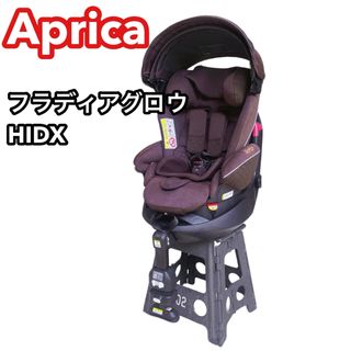 アップリカ(Aprica)の【美品】 Aprica アップリカ フラディアグロウ ハイデラックス(自動車用チャイルドシート本体)