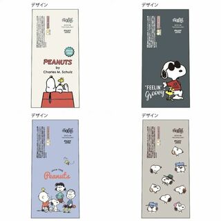 スヌーピー(SNOOPY)の4種4本セット　フリクションボールノックZONE　スヌーピーシリーズ　限定(ペン/マーカー)