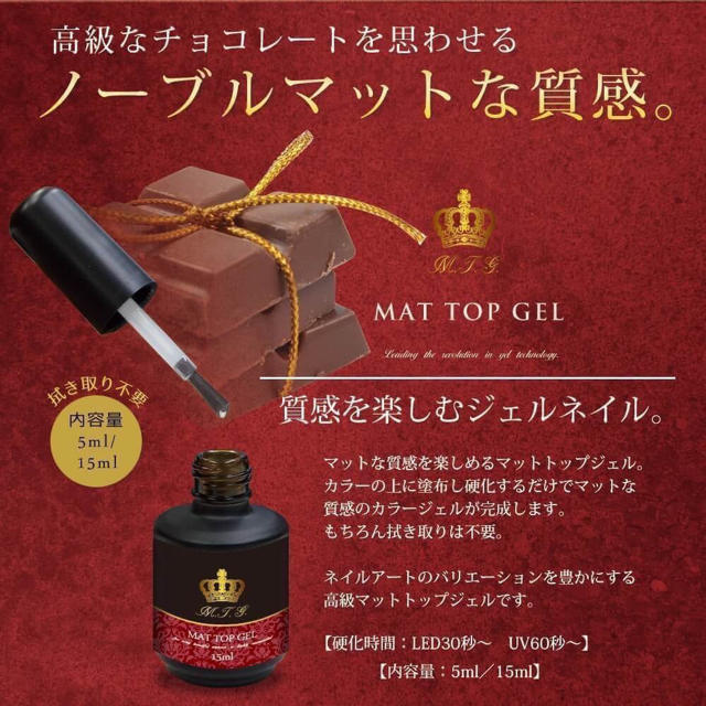 専用！こちら15ml コスメ/美容のネイル(ネイルトップコート/ベースコート)の商品写真