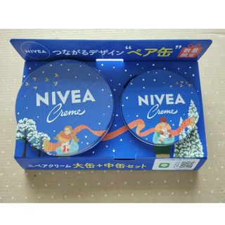 カオウ(花王)の花王｜Kao NIVEA ニベア クリーム 大缶＋中缶セット(その他)