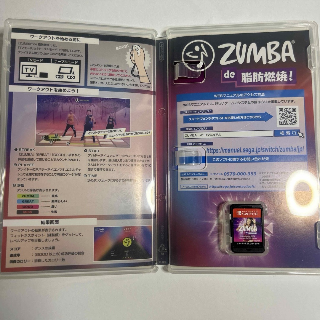 ZUMBA DE 脂肪燃焼 ! エンタメ/ホビーのゲームソフト/ゲーム機本体(家庭用ゲームソフト)の商品写真