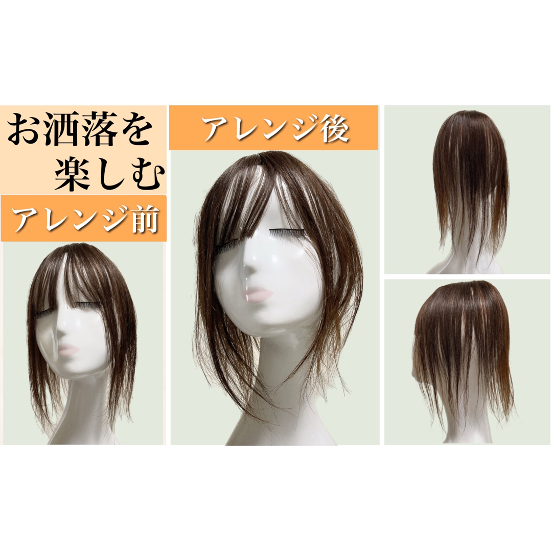 【デザイナーズヘアピース】高級人毛100％ 茶髪　ブラウン　ヘアピース　ウィッグ レディースのウィッグ/エクステ(ショートストレート)の商品写真