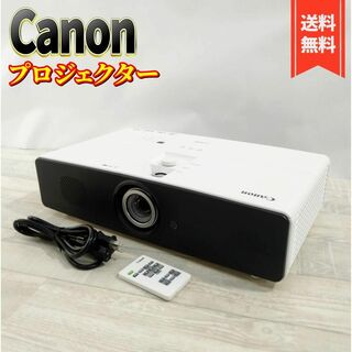 キヤノン(Canon)の【美品】Canon  パワープロジェクター LX-MW500(プロジェクター)