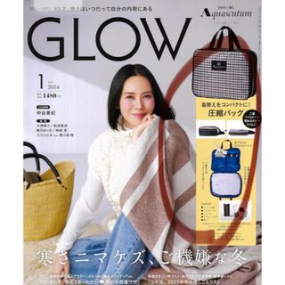 アクアスキュータム(AQUA SCUTUM)のglow 1月号 雑誌付録 衣類収納バッグ(雑誌は付きません)(旅行用品)