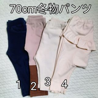 アカチャンホンポ - 女の子70cm冬物パンツ　赤ちゃん本舗　フタフタ