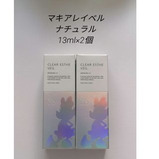 マキアレイベル(Macchia Label)のナチュラル　13ml×2個　マキアレイベル　薬用クリアエステヴェール　ファンデ(ファンデーション)