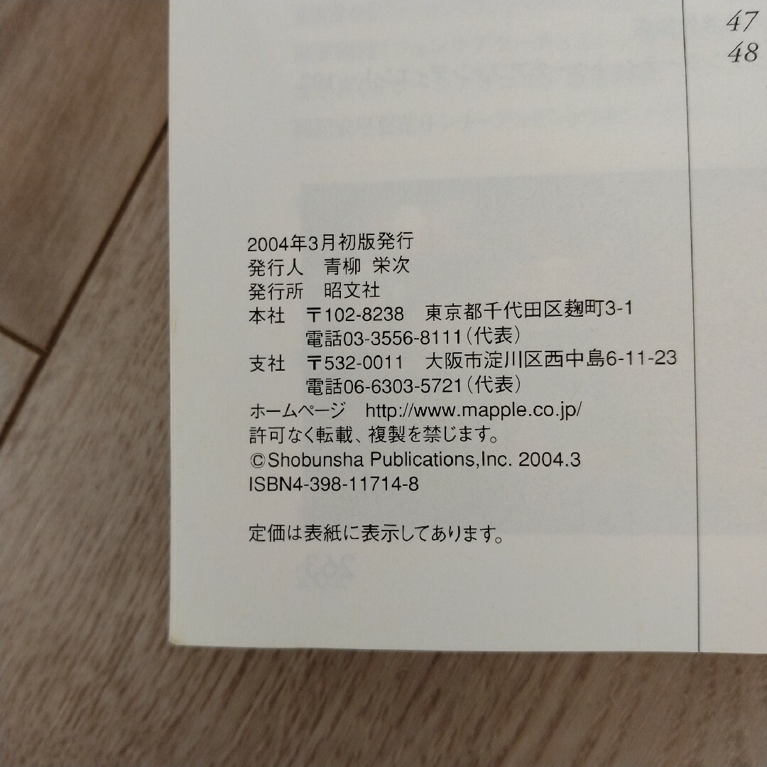台湾 エンタメ/ホビーの本(その他)の商品写真