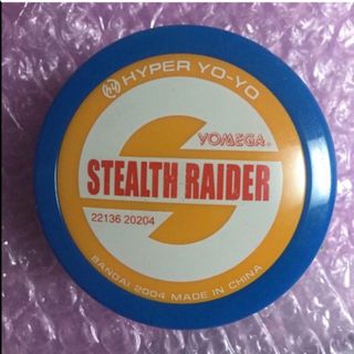 ハイパーヨーヨー5個セットの通販 by はいぱ's shop|ラクマ ハイパーヨーヨー5個セットの通販 by はいぱ's shop|ラクマ