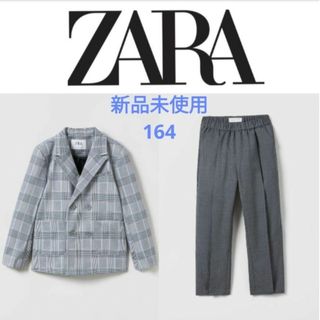 新品未使用 ZARA KIDS  ザラ キッズ スーツ 卒業式 セレモニー