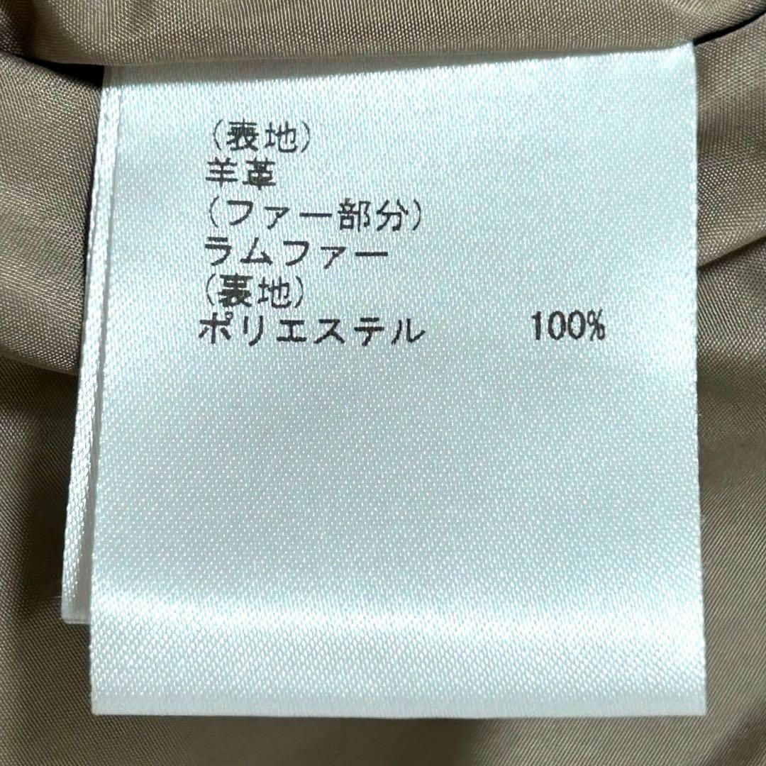 GRACE CONTINENTAL(グレースコンチネンタル)のダイアグラムグレースコンチネンタル ラムレザージャケット ファー ブラウン 36 レディースのジャケット/アウター(ライダースジャケット)の商品写真