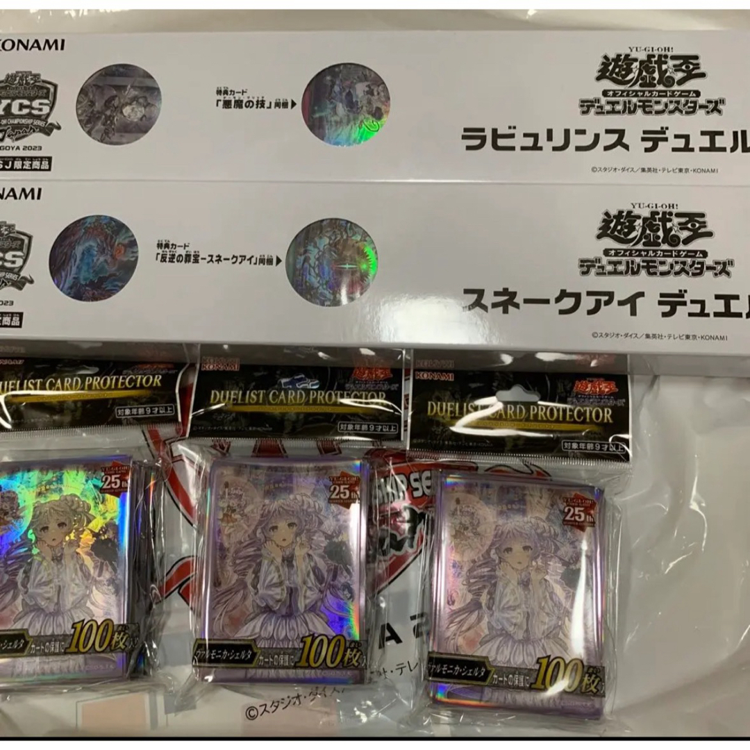 YCSJ ラビュリンス スネークアイ デュエルセット YCSJ ラビュリンス スネークアイ デュエルセット