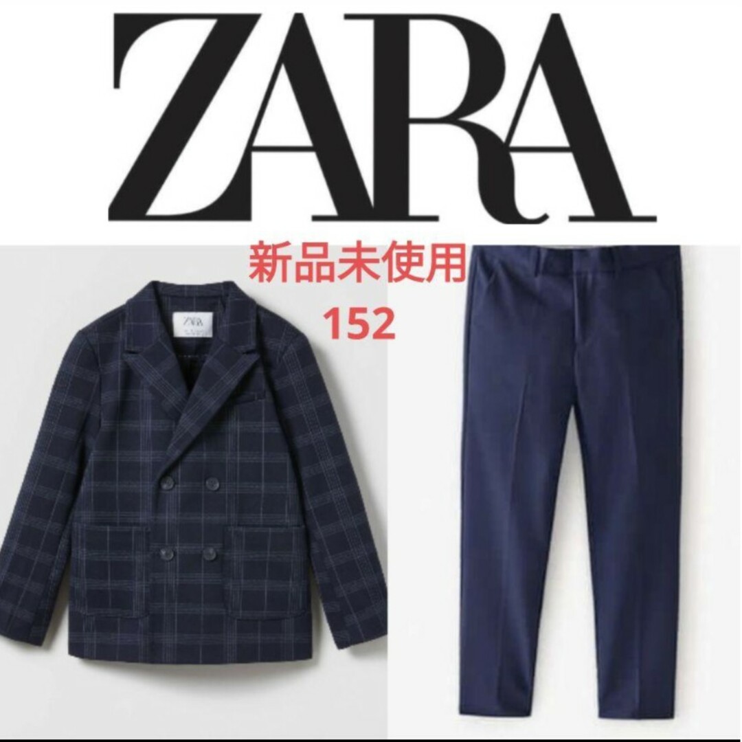 ZARA(ザラ)の新品未使用 ZARA KIDS  ザラ キッズ スーツ 卒業式 セレモニー キッズ/ベビー/マタニティのキッズ服男の子用(90cm~)(ドレス/フォーマル)の商品写真