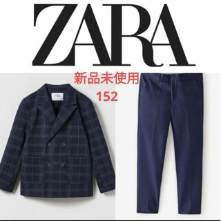 ザラ(ZARA)の新品未使用 ZARA KIDS  ザラ キッズ スーツ 卒業式 セレモニー(ドレス/フォーマル)