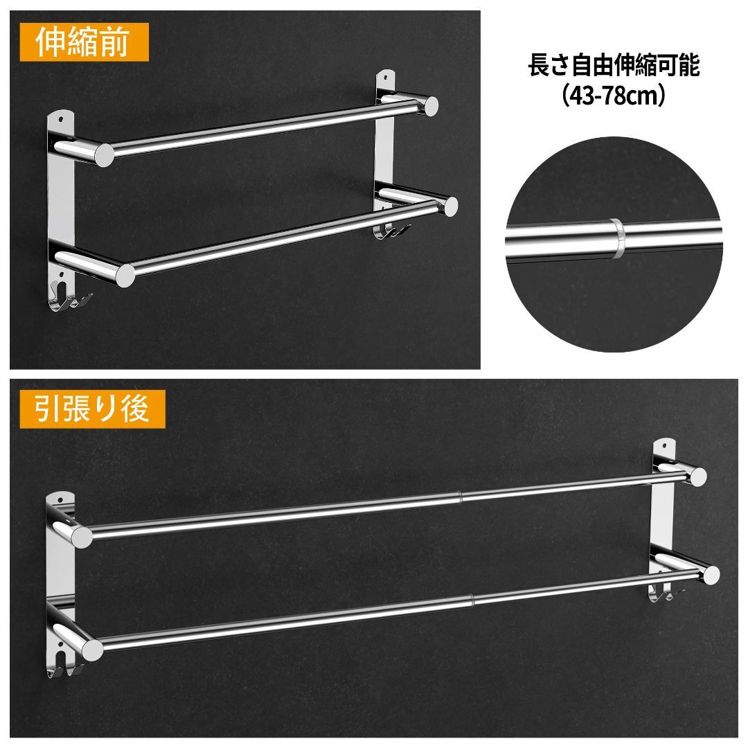 ☆伸縮可能なタオルバー ステンレス製 防水 3M粘着 強力負荷 インテリア/住まい/日用品の収納家具(リビング収納)の商品写真