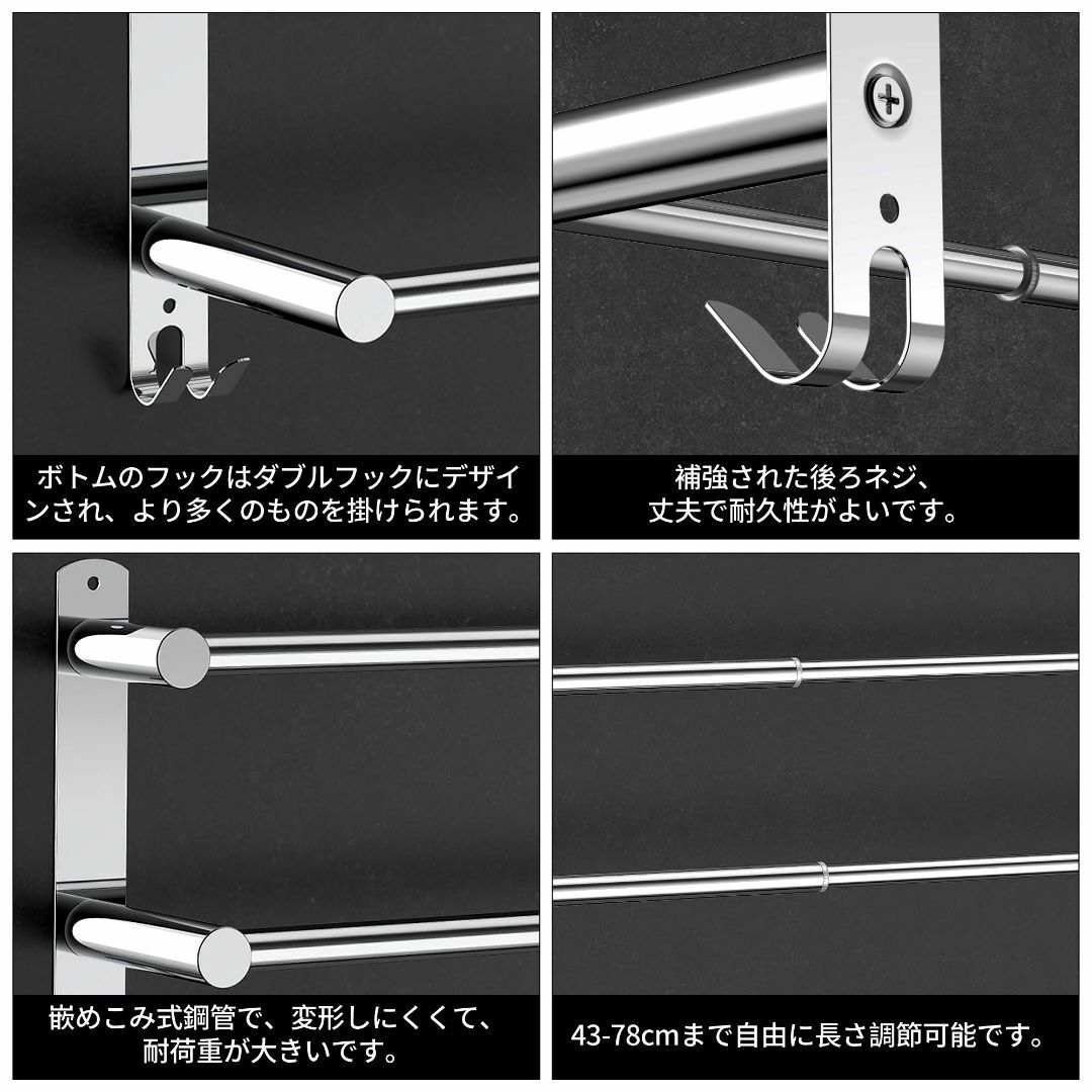 ☆伸縮可能なタオルバー ステンレス製 防水 3M粘着 強力負荷 インテリア/住まい/日用品の収納家具(リビング収納)の商品写真