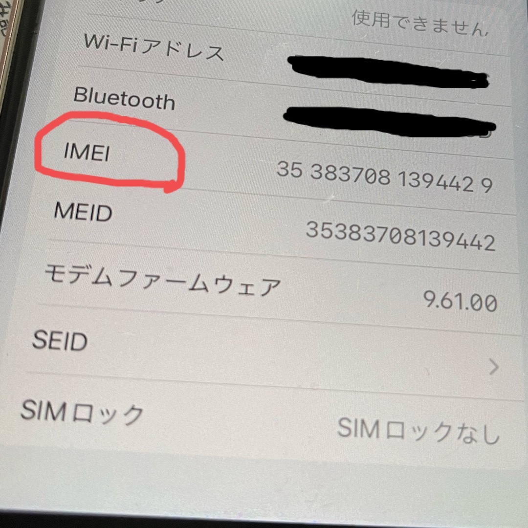 iPhone(アイフォーン)のiPhone7本体のみ　ピンクSIMフリー128GB スマホ/家電/カメラのスマートフォン/携帯電話(スマートフォン本体)の商品写真