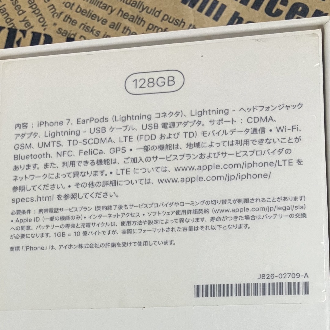 iPhone(アイフォーン)のiPhone7本体のみ　ピンクSIMフリー128GB スマホ/家電/カメラのスマートフォン/携帯電話(スマートフォン本体)の商品写真