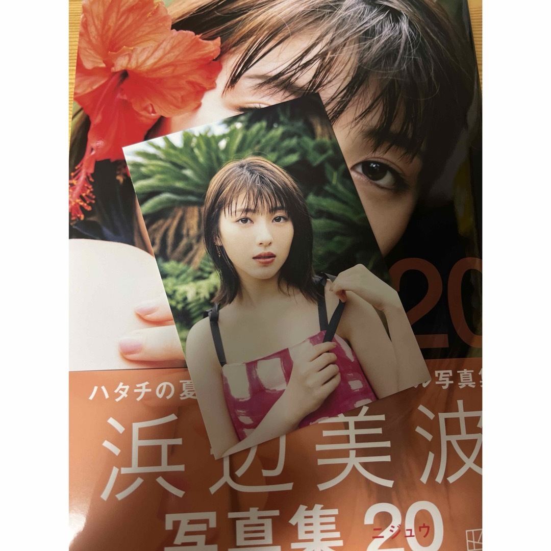 講談社 - 浜辺美波 写真集 20 付属ポストカードの通販 by かふぇ 講談社 - 浜辺美波 写真集 20 付属ポストカードの通販 by かふぇ