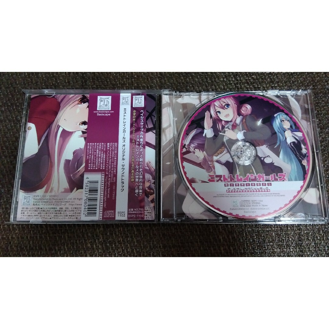 DMM(ディーエムエム)のミストトレインガールズ　サウンドトラック エンタメ/ホビーのCD(ゲーム音楽)の商品写真