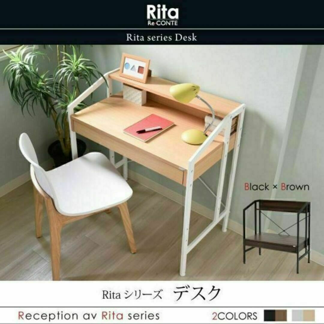 インテリア/住まい/日用品Rita☆北欧風 デスク ワークデスク PCデスク パソコンデスク パソコン用