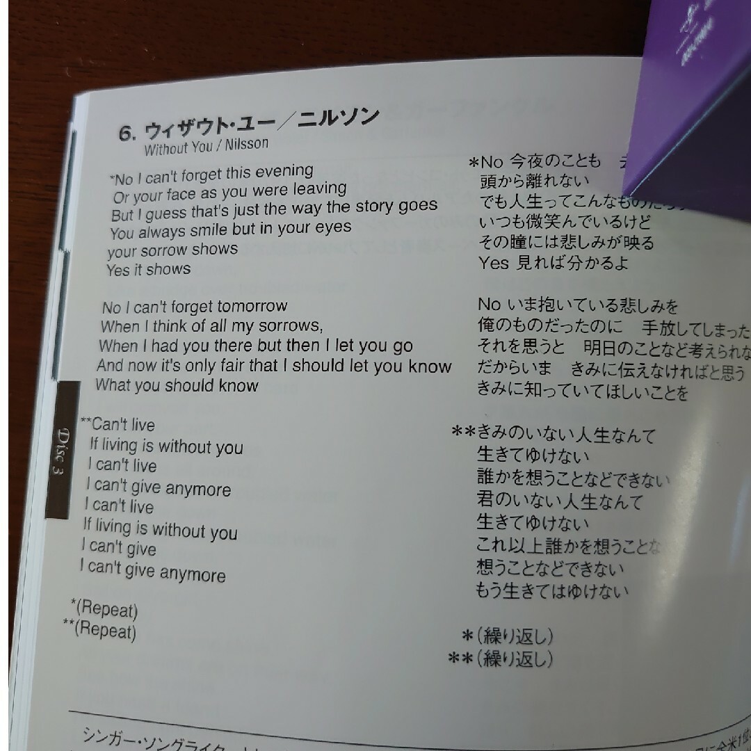 ※nakamu様専用※CD5枚組　大人のバラード エンタメ/ホビーのCD(ポップス/ロック(洋楽))の商品写真