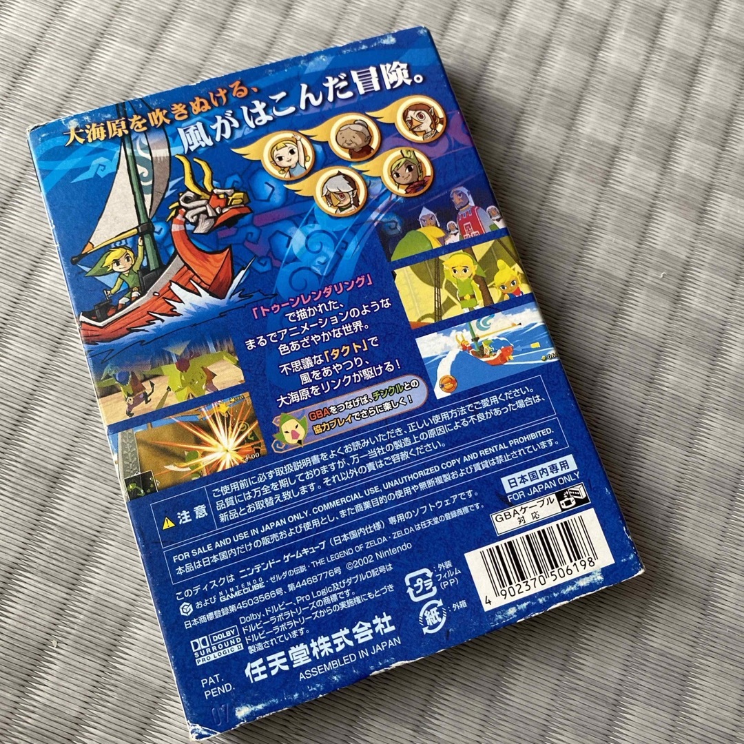 ニンテンドーゲームキューブ(ニンテンドーゲームキューブ)のゼルダの伝説　風のタクト エンタメ/ホビーのゲームソフト/ゲーム機本体(家庭用ゲームソフト)の商品写真