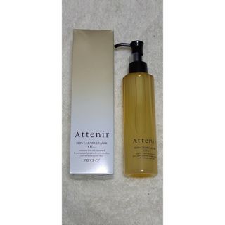 アテニア(Attenir)のアテニア スキンクリア クレンズ オイル アロマタイプ 175ml(クレンジング/メイク落とし)