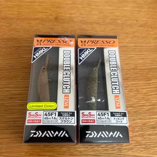 ダイワ(DAIWA)のダイワ プレッソ ダブルクラッチ 45F1 トッピングフード スケルトンブラウン(ルアー用品)